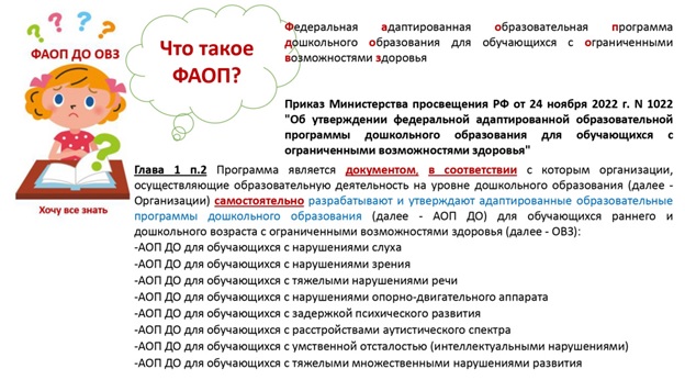 kartinka2 fop doo