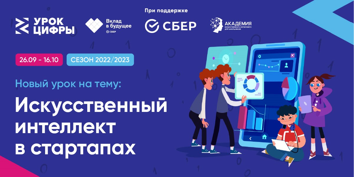 пресс